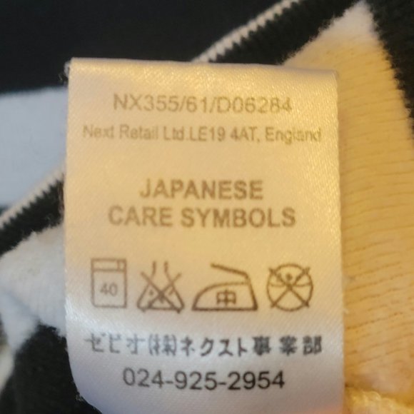 Next 100% Cotton Cowl Neck Sweater - Picture 7 of 8